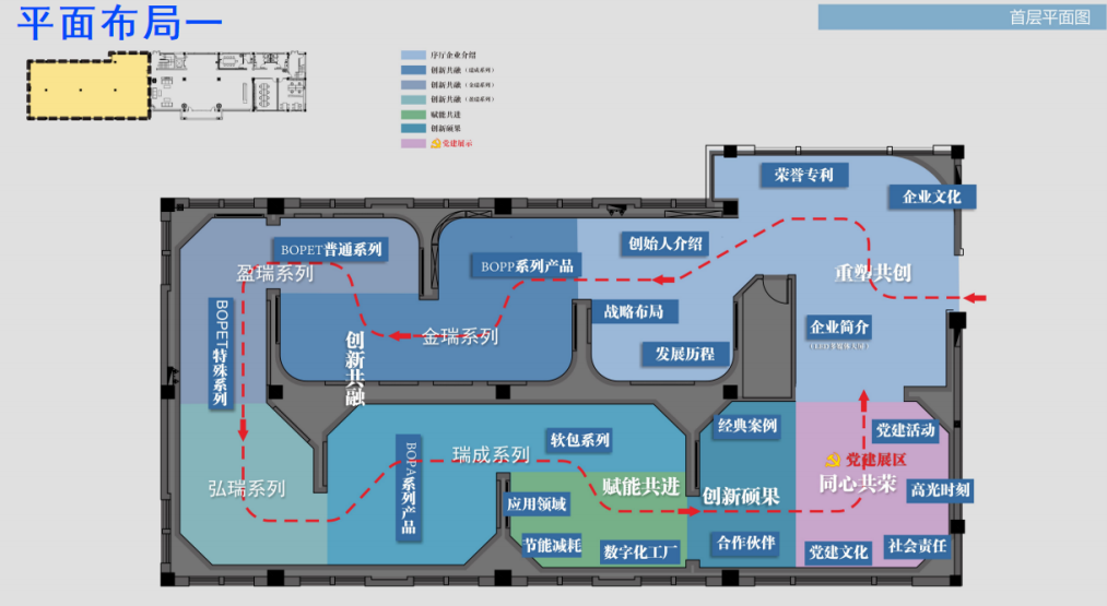 浙江久事集團展廳設(shè)計效果圖